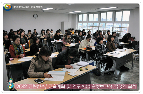 교원연수3 사본(6).jpg